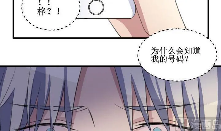 第60话 平安夜的记忆 2 第6页