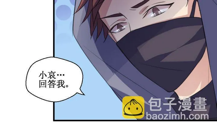 第60话 平安夜的记忆 2 第19页