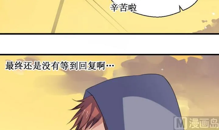 第60话 平安夜的记忆 2 第21页