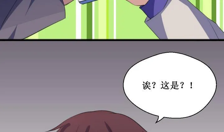 第60话 平安夜的记忆 2 第32页