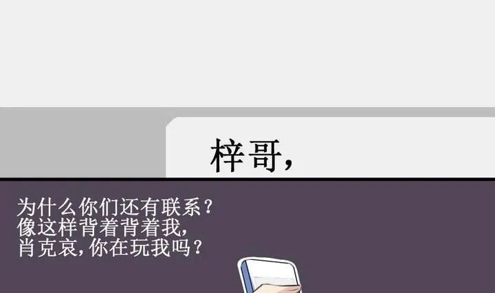 第60话 平安夜的记忆 2 第35页
