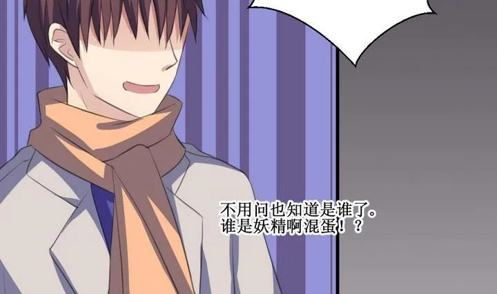 第59话 平安夜的记忆 1 第20页