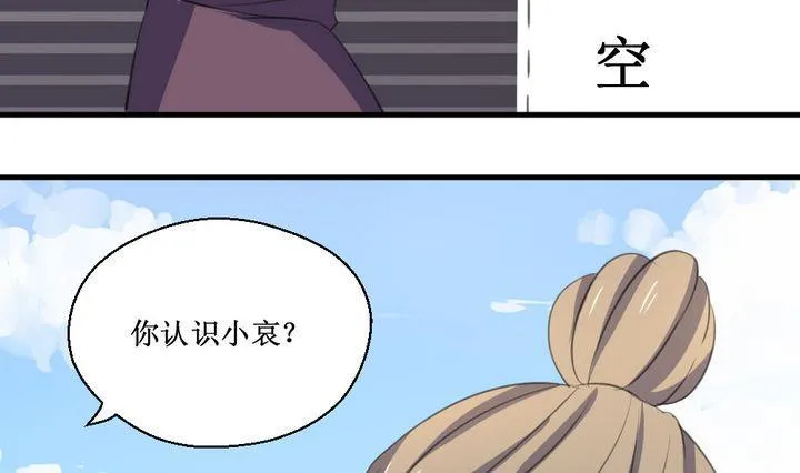 第59话 平安夜的记忆 1 第28页