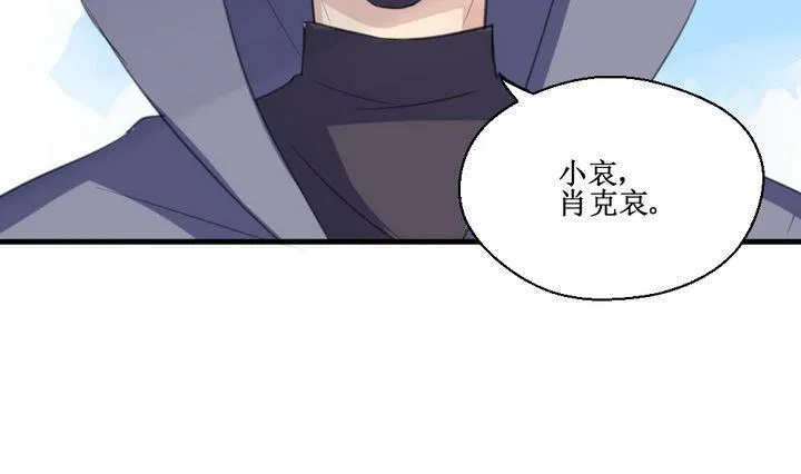 第59话 平安夜的记忆 1 第31页