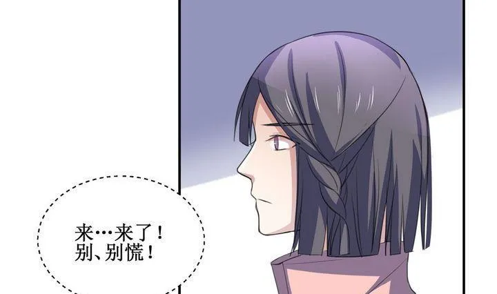 第56话 被拒绝的告白 2 第7页