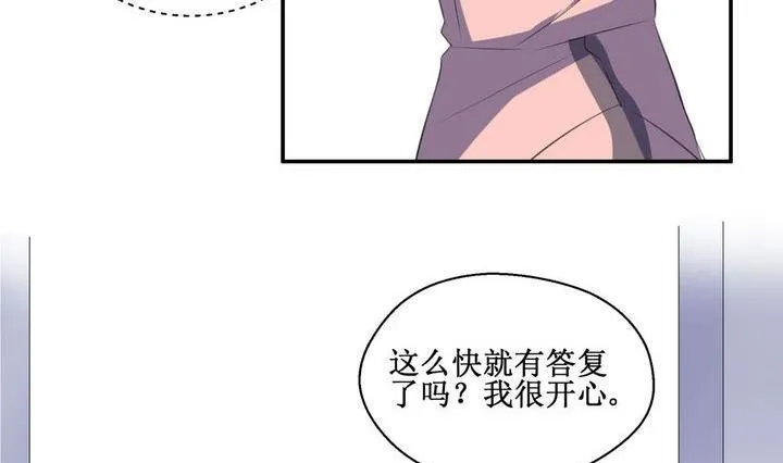 第56话 被拒绝的告白 2 第8页