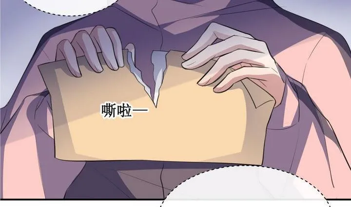 第56话 被拒绝的告白 2 第11页