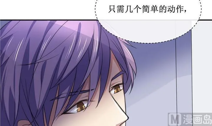 第56话 被拒绝的告白 2 第12页
