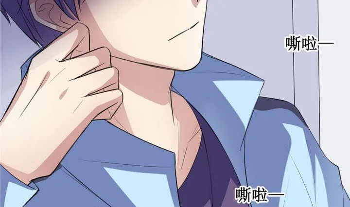 第56话 被拒绝的告白 2 第13页