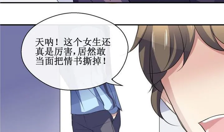 第56话 被拒绝的告白 2 第17页
