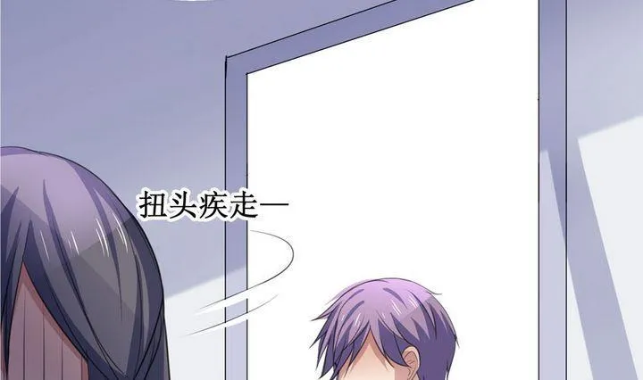 第56话 被拒绝的告白 2 第19页
