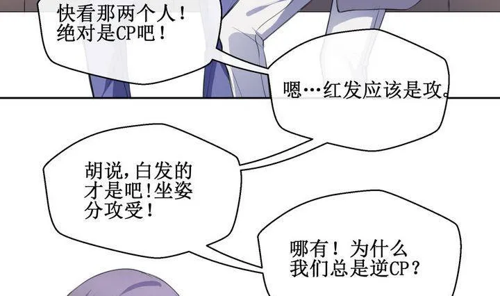 第49话 初体验 2 第10页