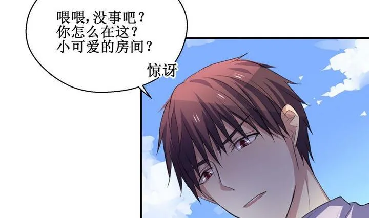 第44话 同类 5 第11页