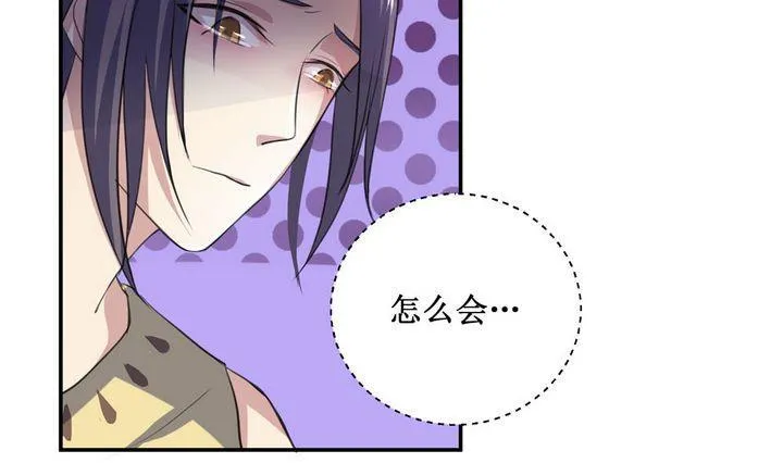 第40话 同类 1 第7页
