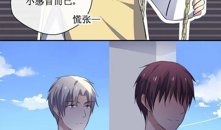 第40话 同类 1 第13页