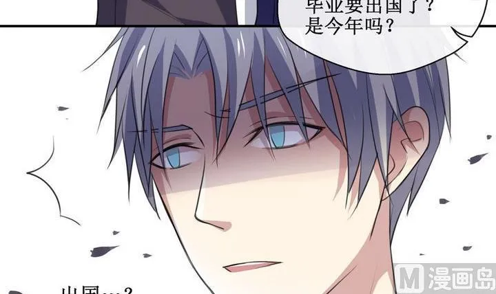 第40话 同类 1 第15页