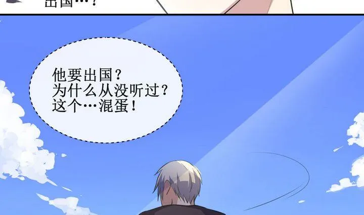 第40话 同类 1 第16页