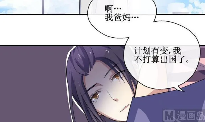 第40话 同类 1 第18页
