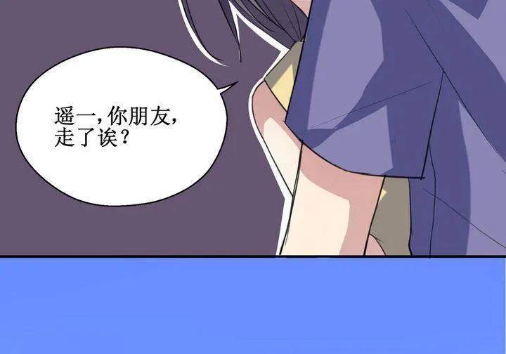 第40话 同类 1 第19页