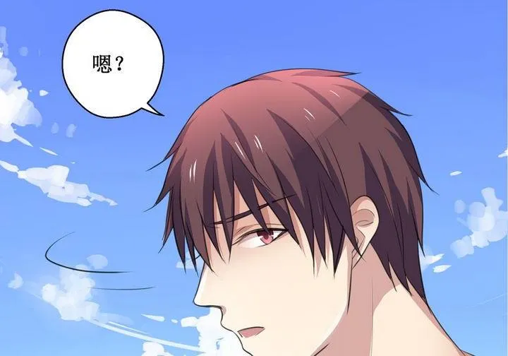第40话 同类 1 第20页