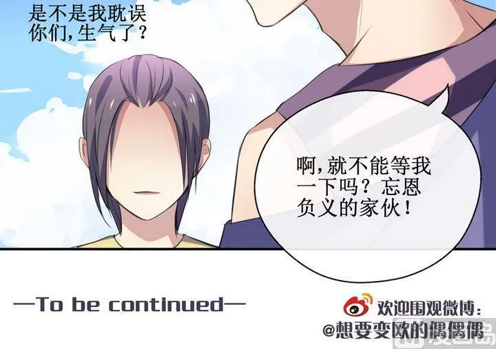 第40话 同类 1 第21页