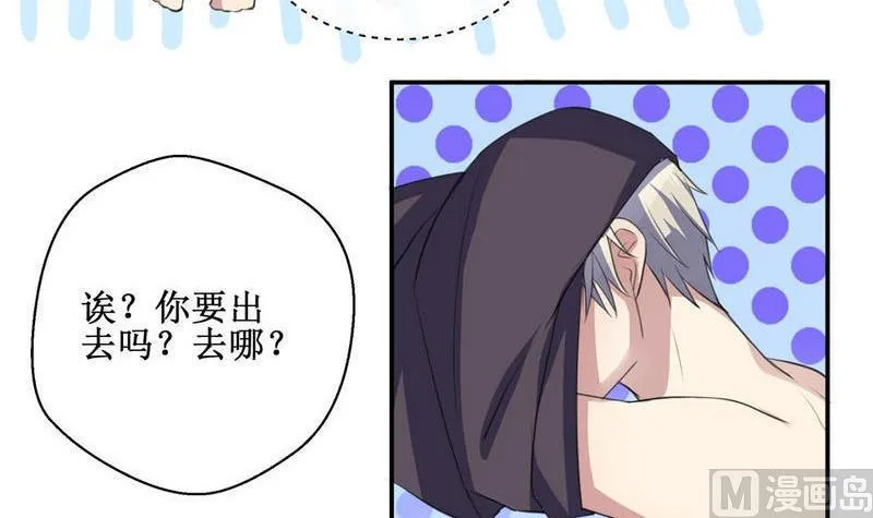 第39话 救助的条件 第3页