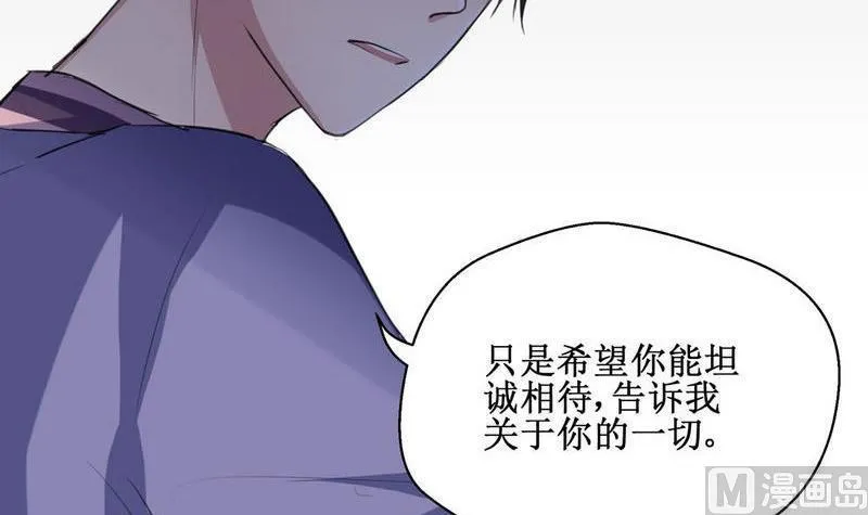 第39话 救助的条件 第18页