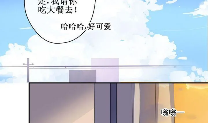 第41话 同类 2 第16页
