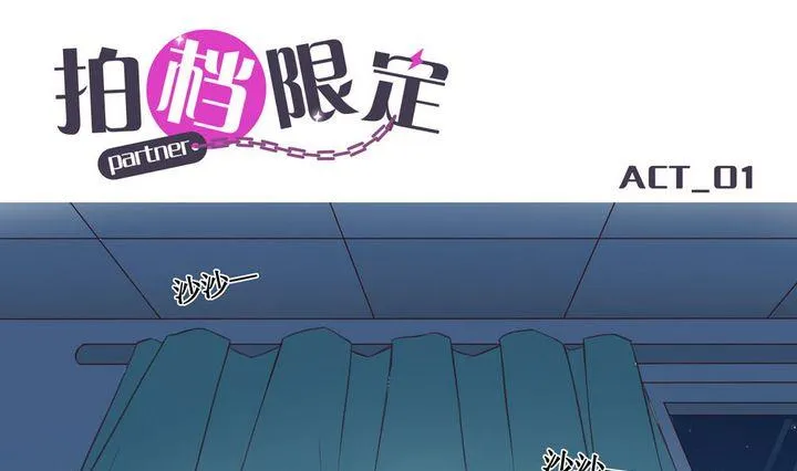 第01话 第1页