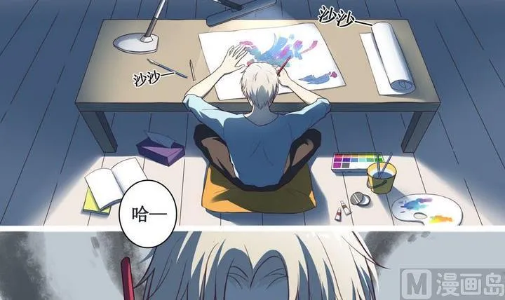 第01话 第3页