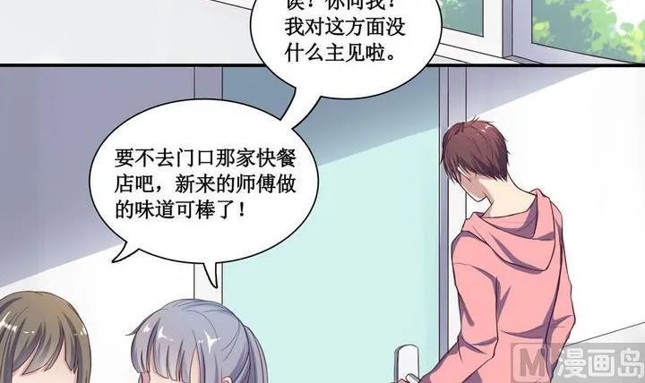 第01话 第6页