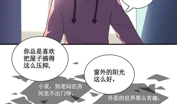 第01话 第8页