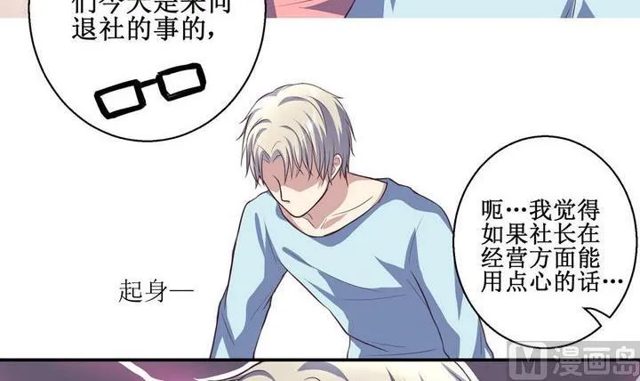 第02话 第12页