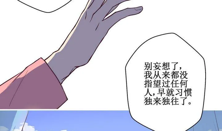 第02话 第16页