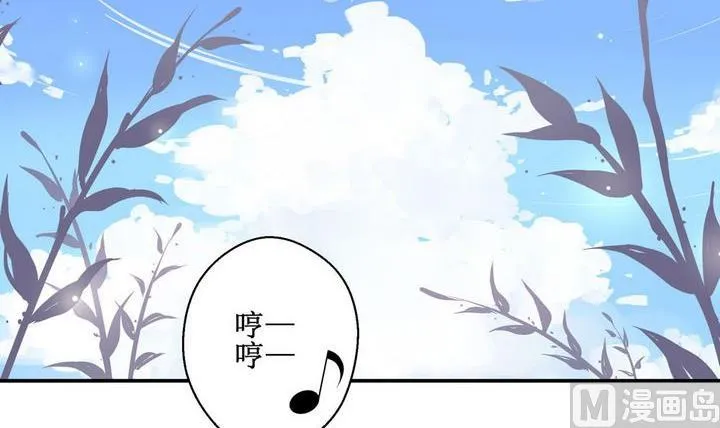 第03话 第3页