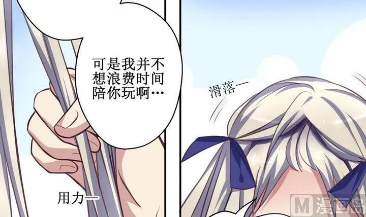 第05话 第12页