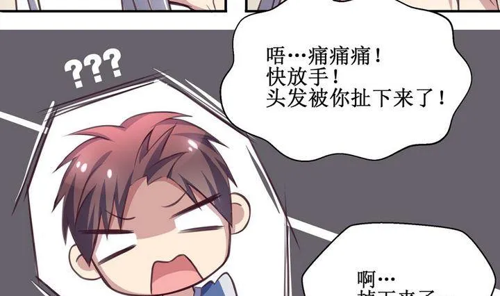 第05话 第13页