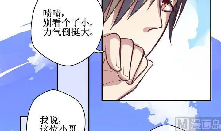 第07话 第6页