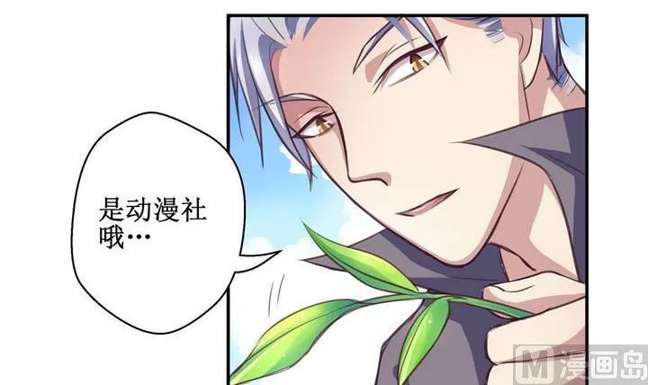 第07话 第12页