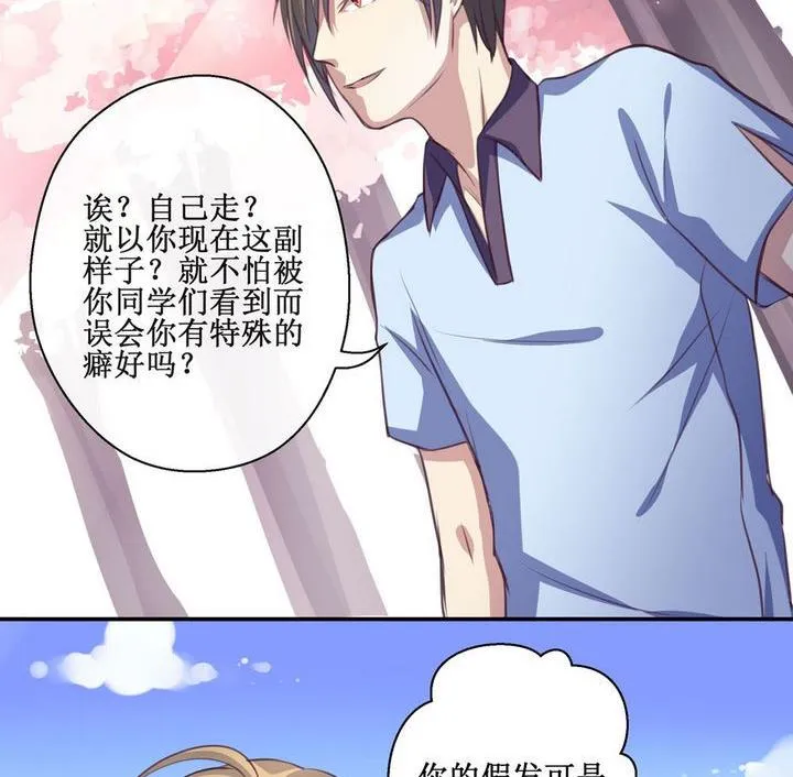 第07话 第17页