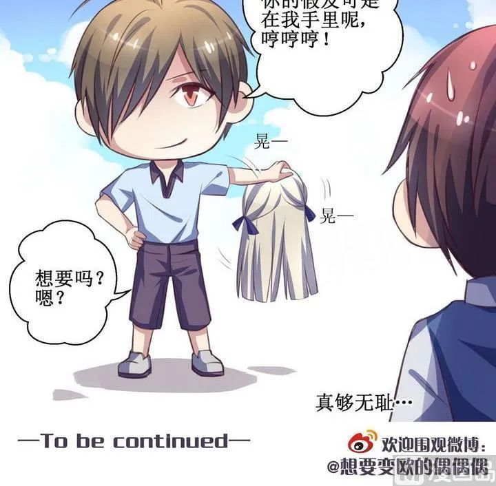 第07话 第18页