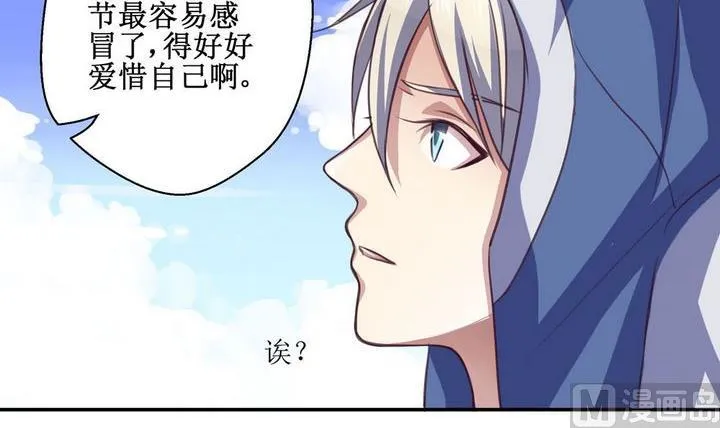 第08话 第18页