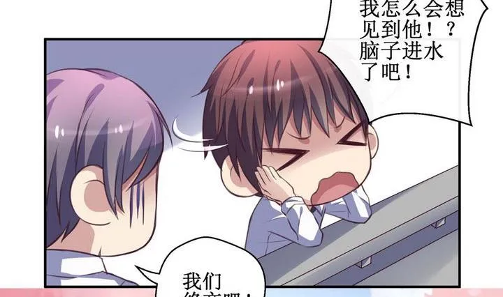 第09话 第14页