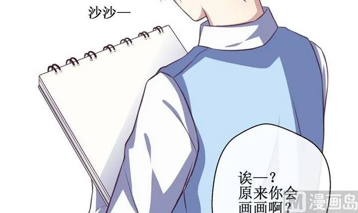 第10话 第3页
