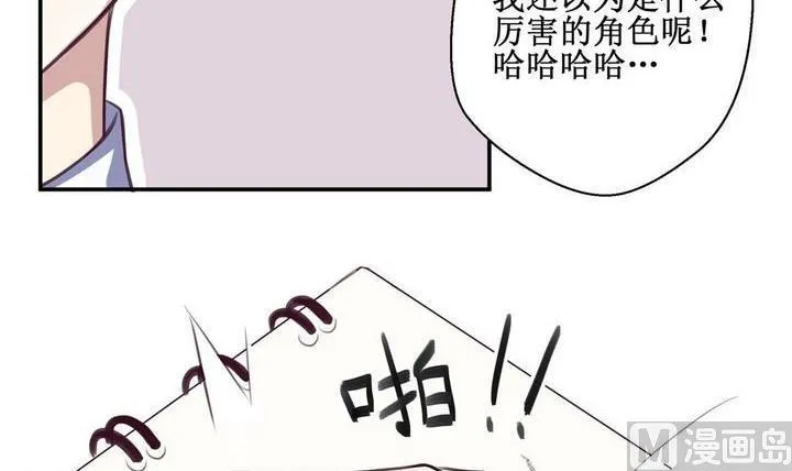 第10话 第9页