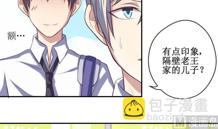 第11话 第6页