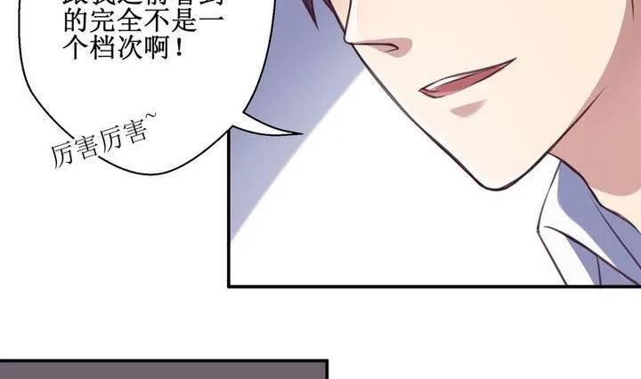 第11话 第17页