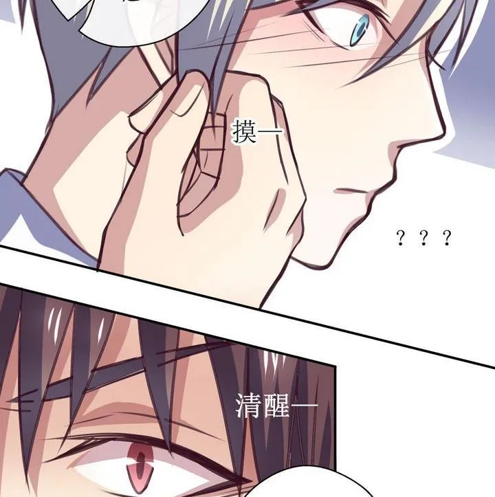 第11话 第20页