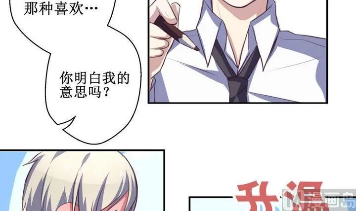 第12话 第12页