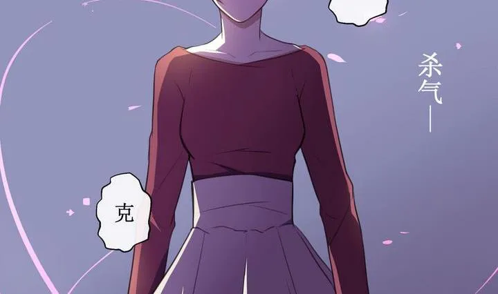 第13话 第14页